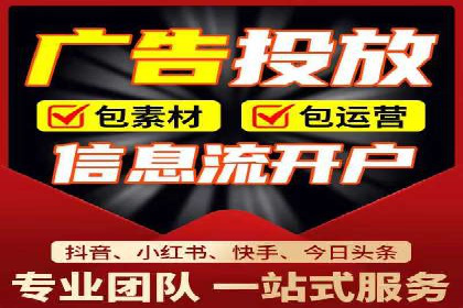 竞价开户流程：成功案例分析