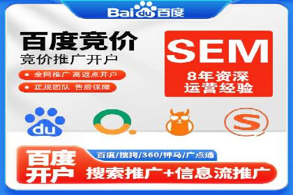 从失败到成功：一个sem竞价代运营的逆袭案例