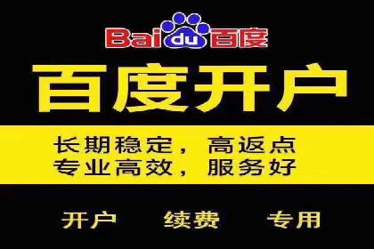 竞价广告代运营全流程：成功企业的秘密武器