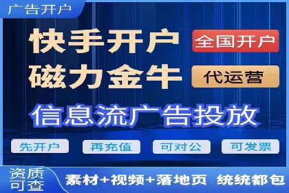 抖音信息流代理：揭秘短视频广告投放策略